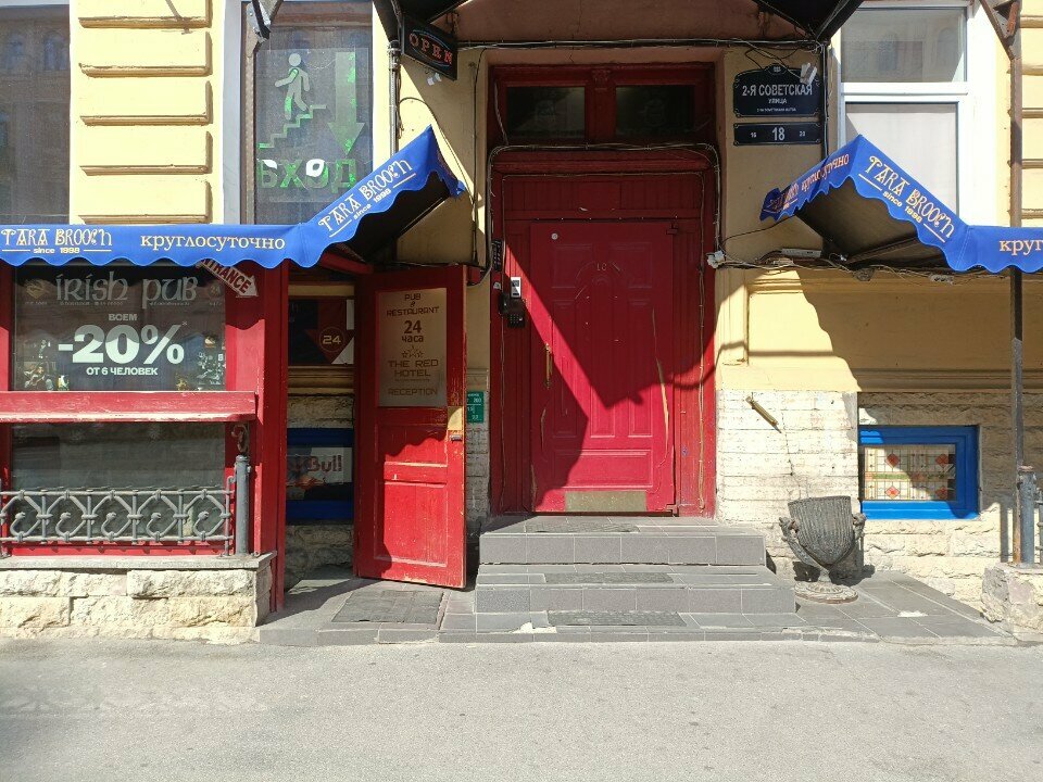Гостиница The Red Санкт-Петербург-74