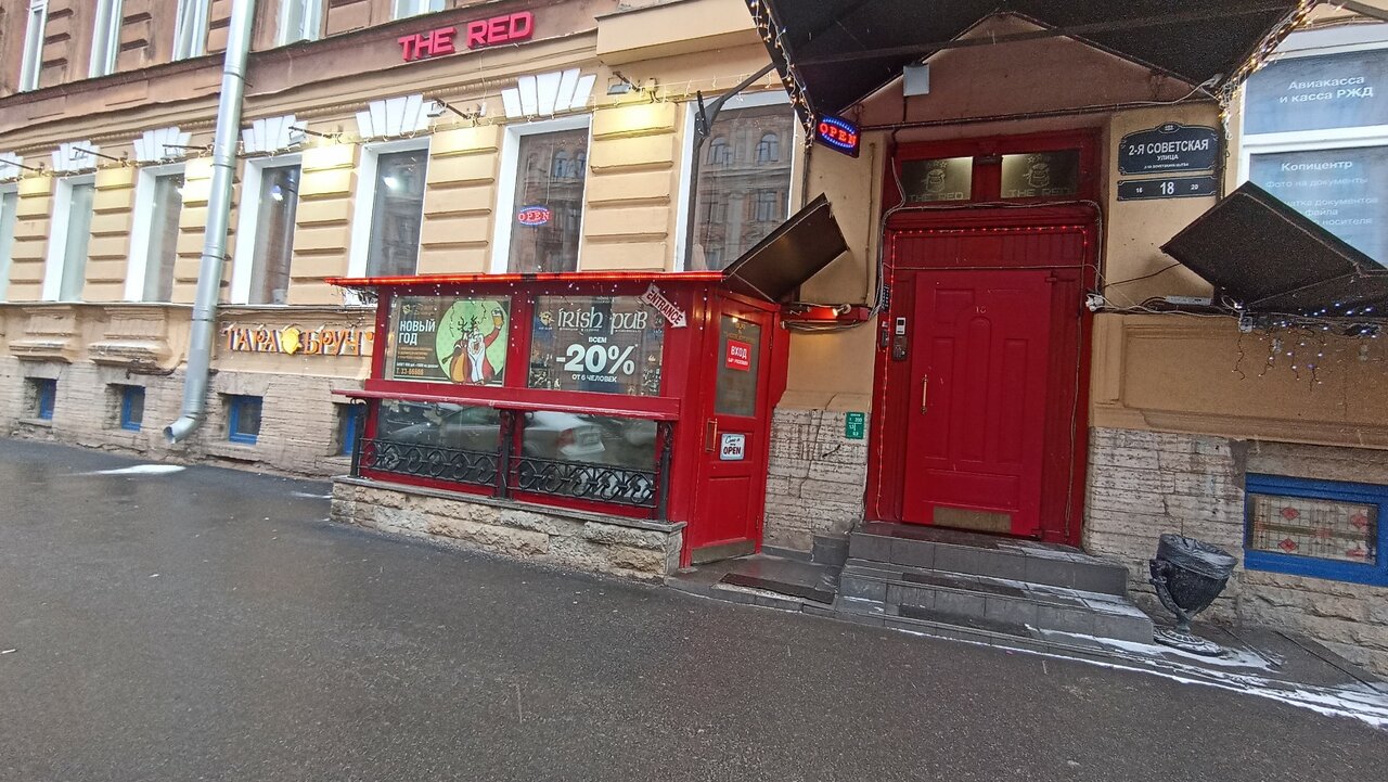 Гостиница The Red Санкт-Петербург-71