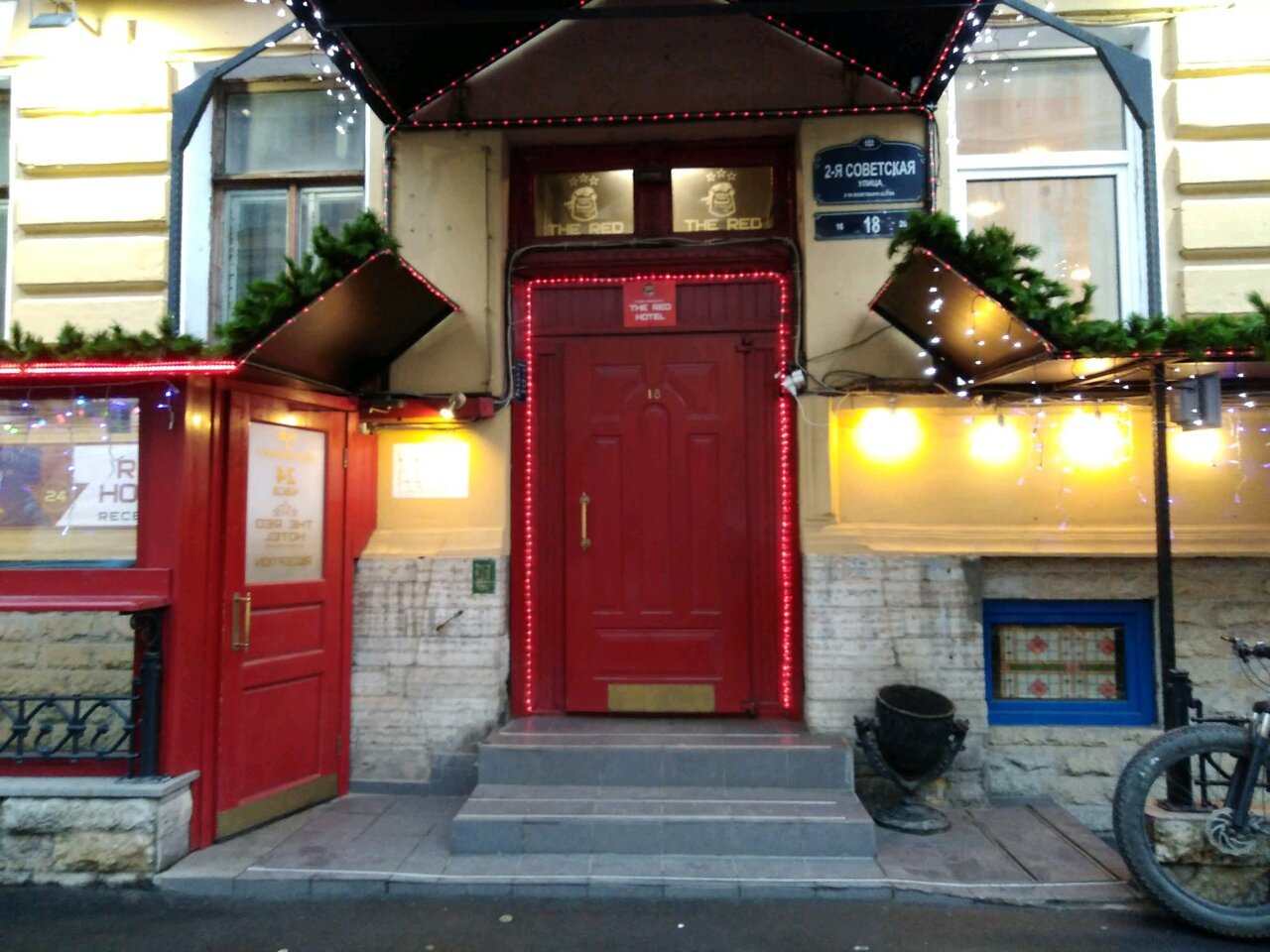 Гостиница The Red Санкт-Петербург-46