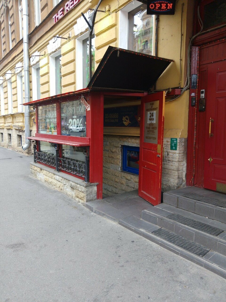 Гостиница The Red Санкт-Петербург-101