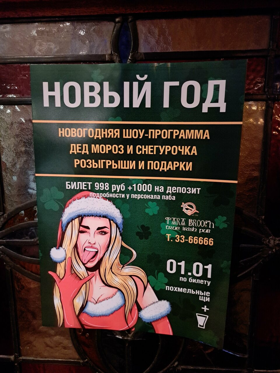 Гостиница The Red Санкт-Петербург-125