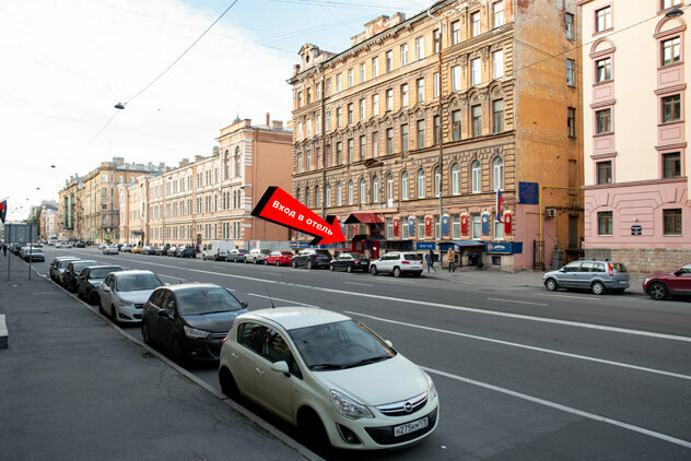 Гостиница The Red Санкт-Петербург-31