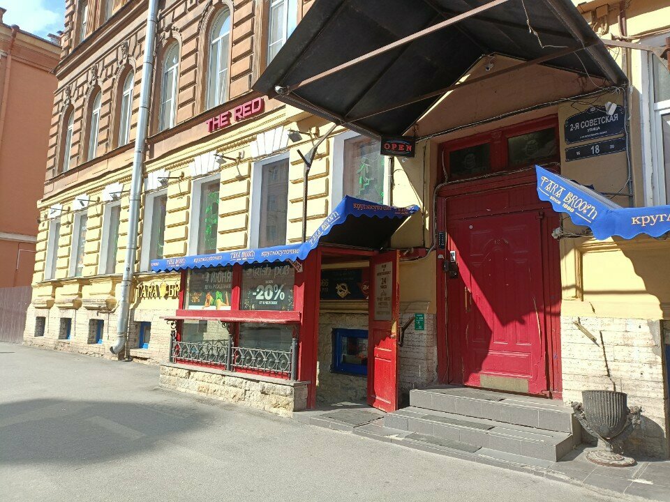Гостиница The Red Санкт-Петербург-70