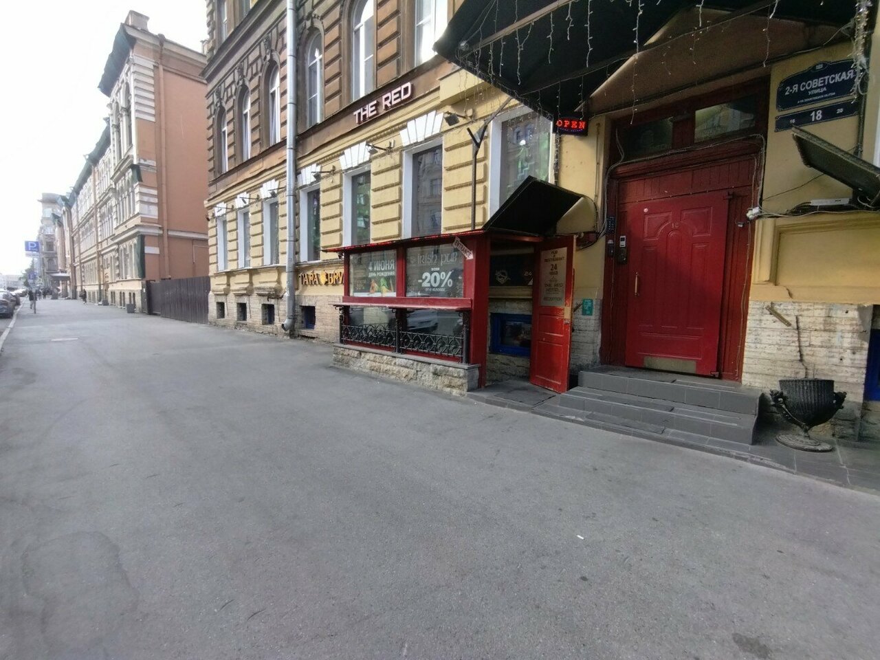 Гостиница The Red Санкт-Петербург-53