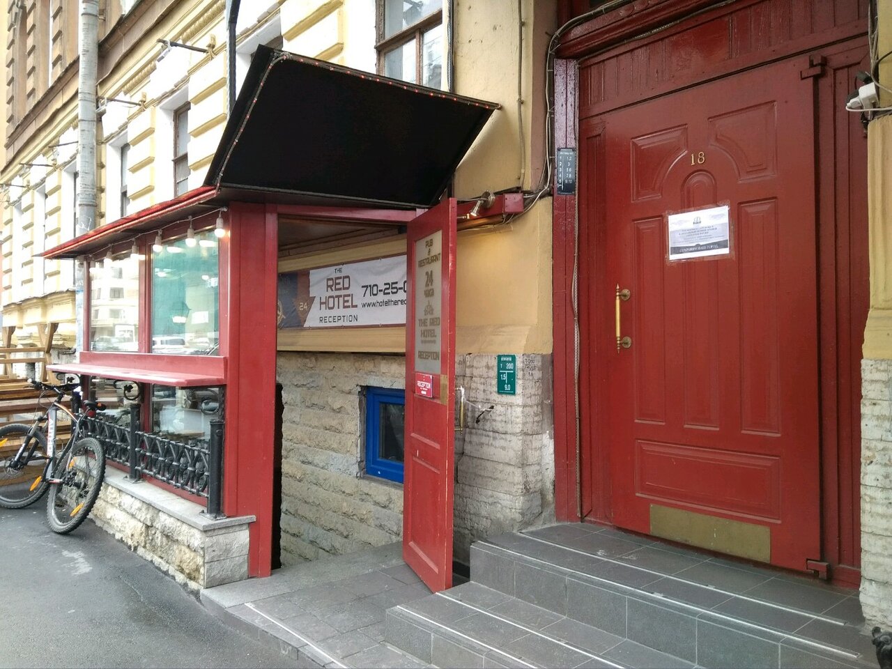 Гостиница The Red Санкт-Петербург-56