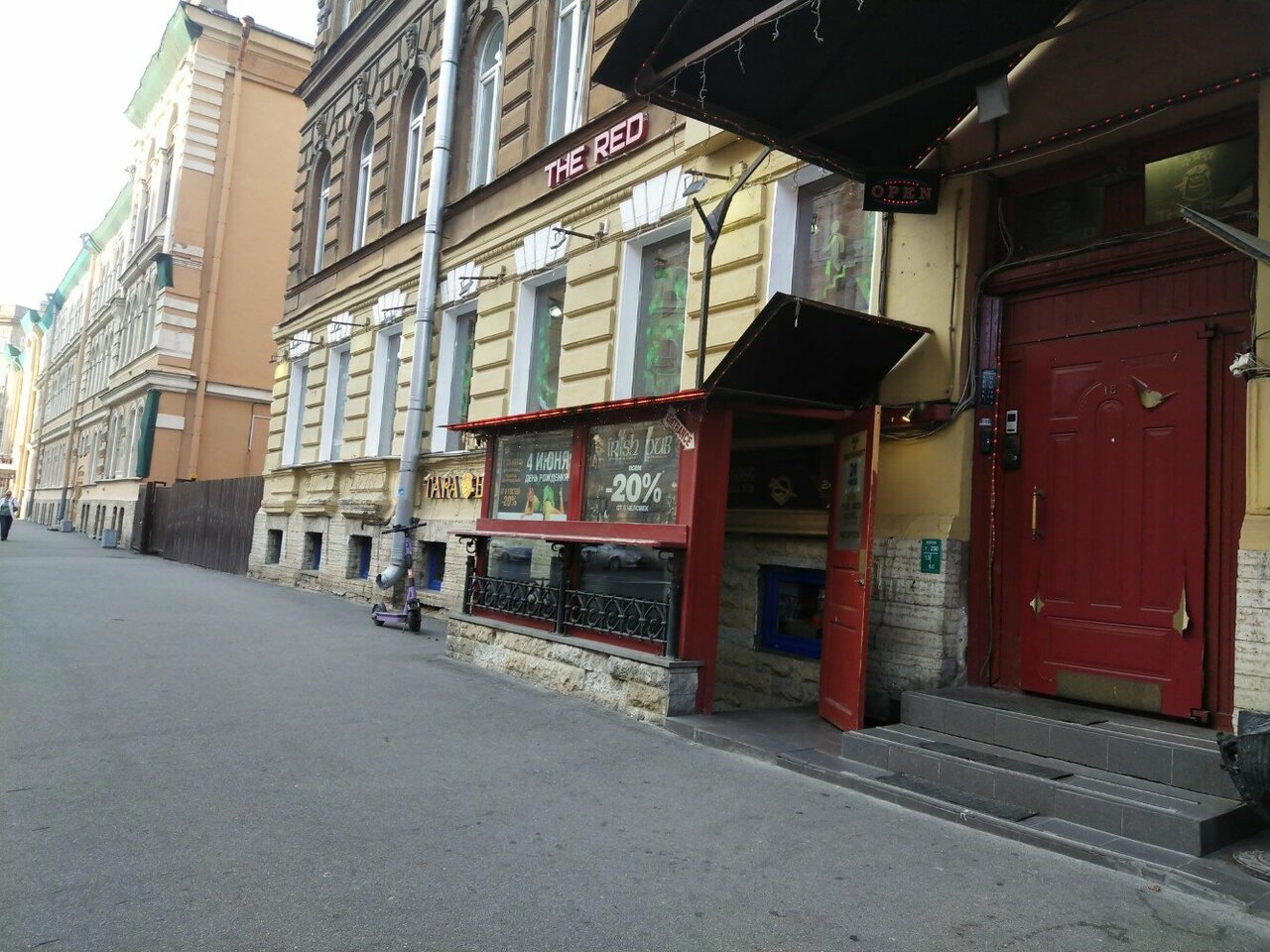 Гостиница The Red Санкт-Петербург-96