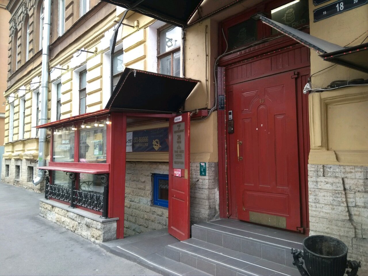 Гостиница The Red Санкт-Петербург-89