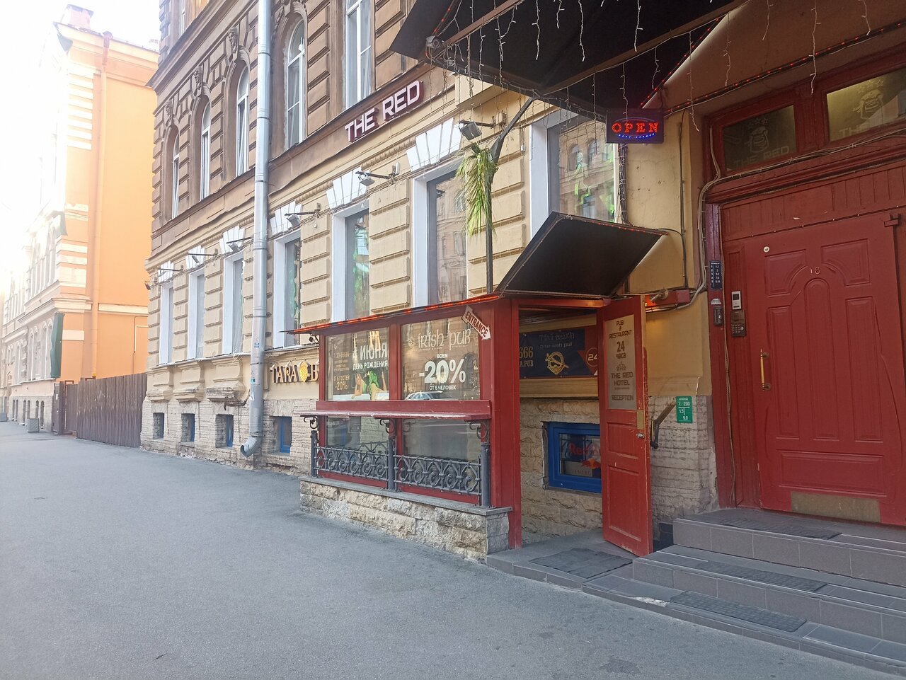 Гостиница The Red Санкт-Петербург-77