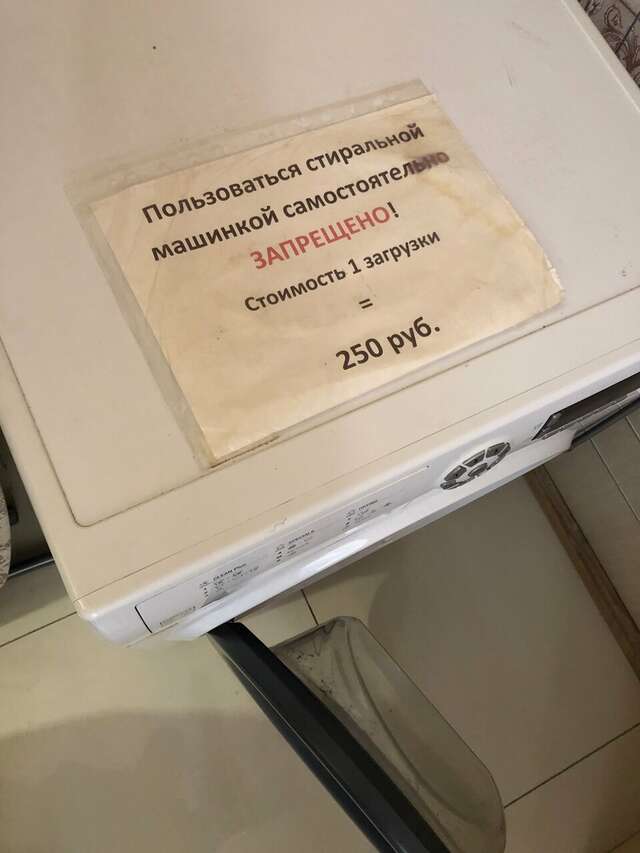 Гостиница The Red Санкт-Петербург-133